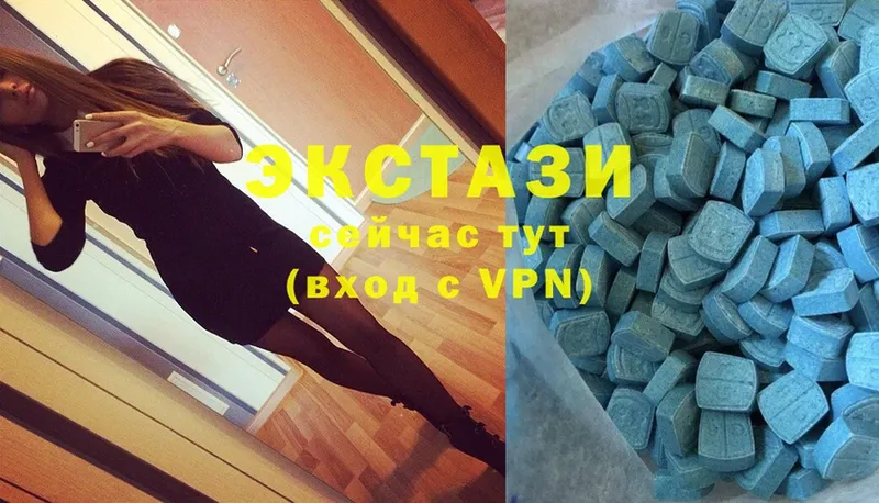 Экстази MDMA  Буинск 