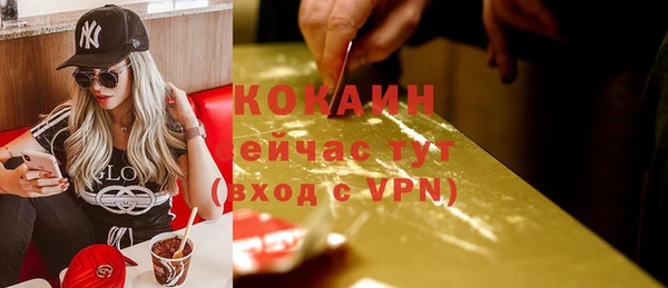 MDMA Premium VHQ Белокуриха