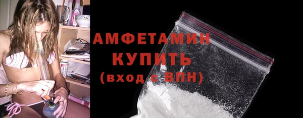 MDMA Premium VHQ Арсеньев