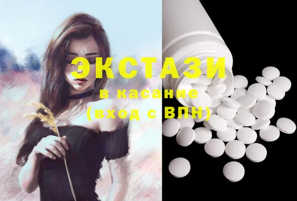 MDMA Premium VHQ Арсеньев